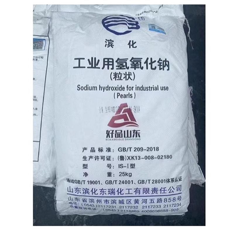 氢氧化钠-2--1-