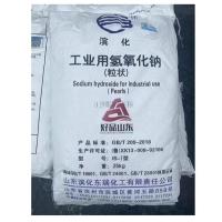 氢氧化钠-2--1-