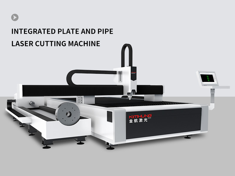 Plate and tube integrated laser cutting machine