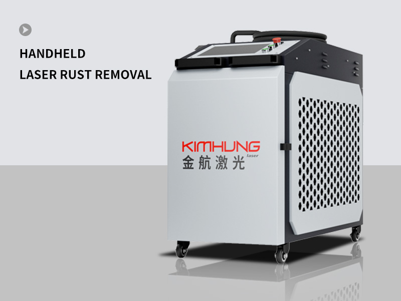 Handheld laser rust remover