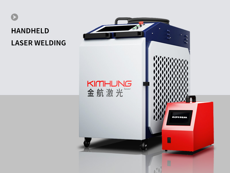 Handheld laser welding machine