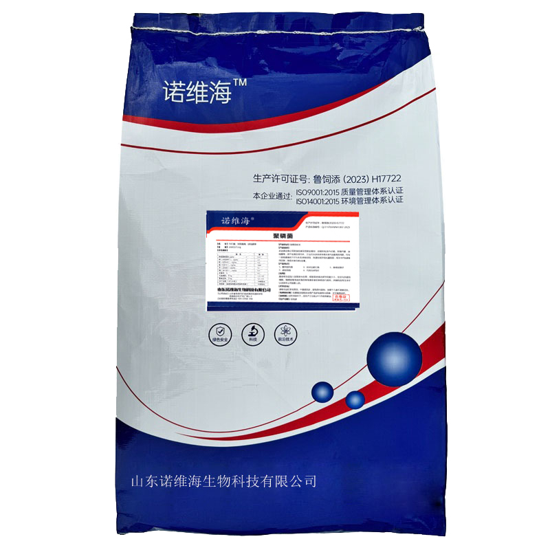 诺维海聚磷菌袋图