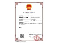 电子与智能化工程专业承包贰级-2-