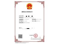 钢结构工程专业承包贰级