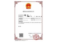 机电工程施工总承包
