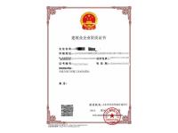 市政公用工程施工总承包