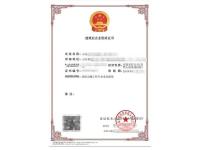 消防工程专业承包资质