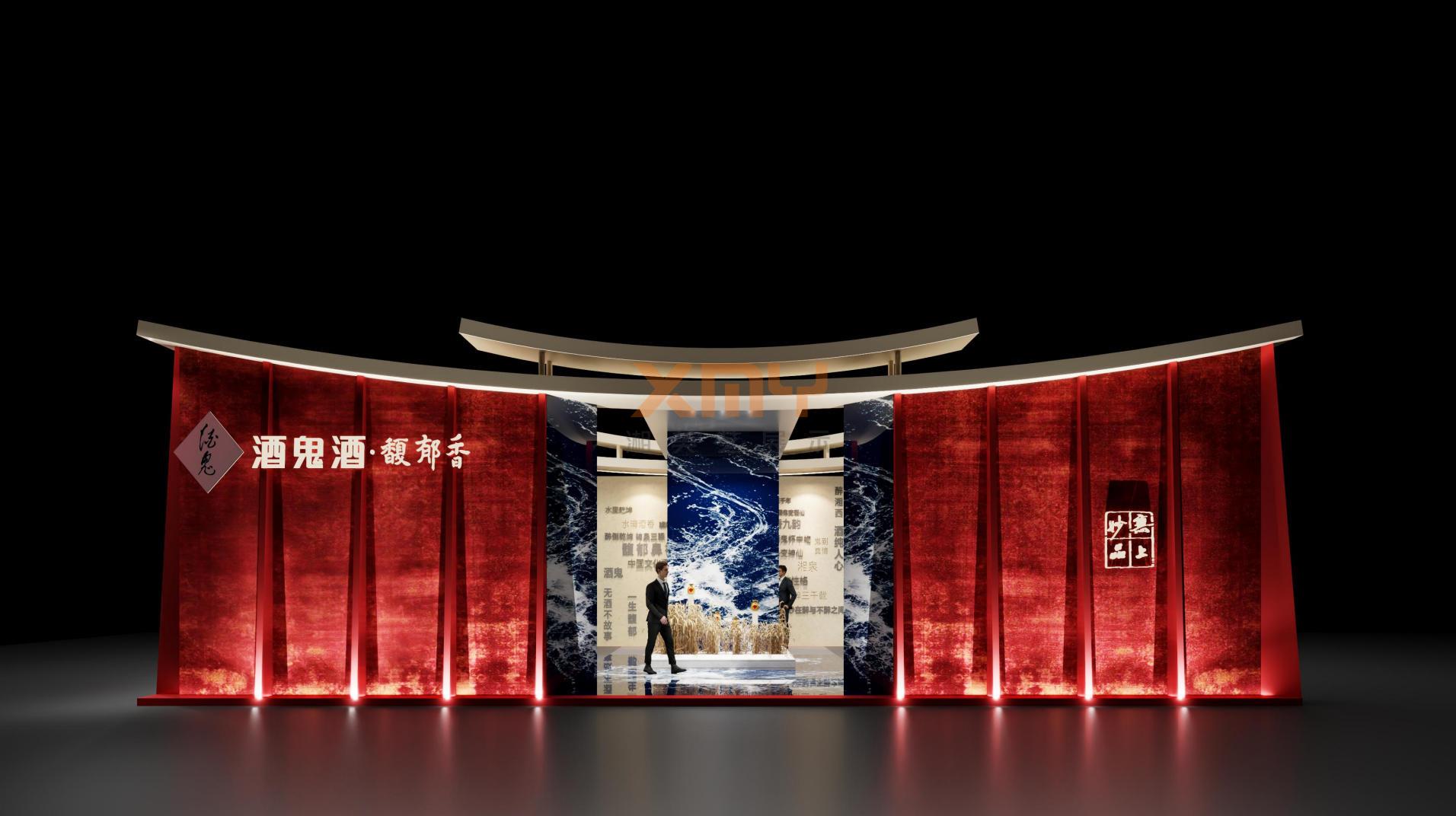 wechat_2025-09-09_085139_375