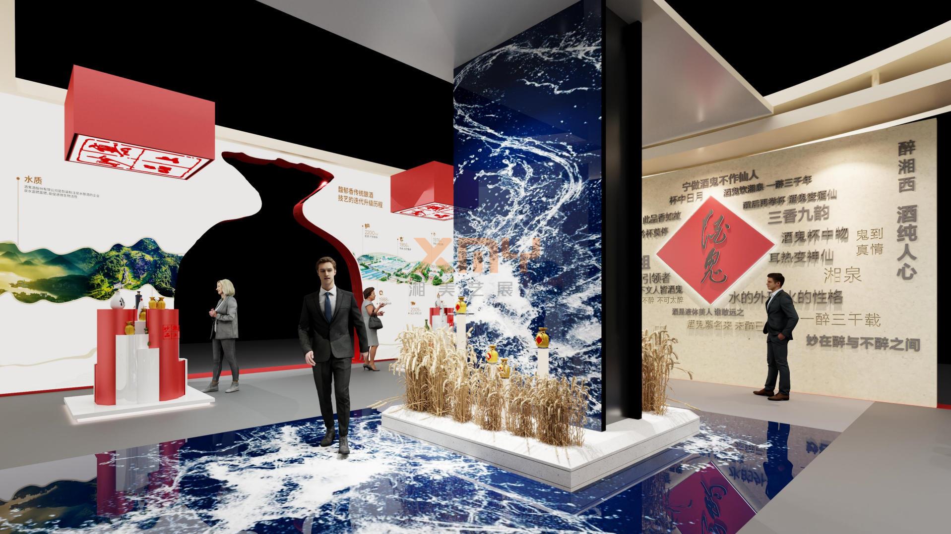 wechat_2025-09-09_085308_964