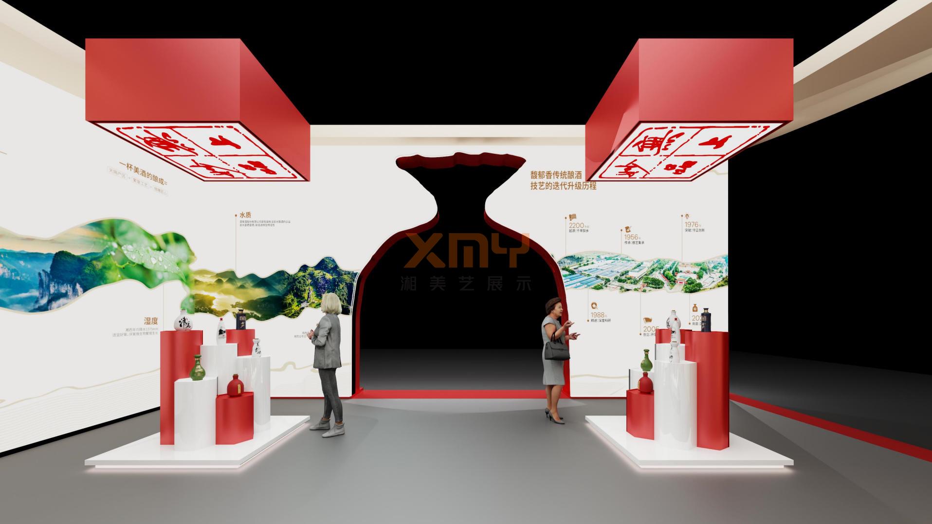 wechat_2025-09-09_085353_242