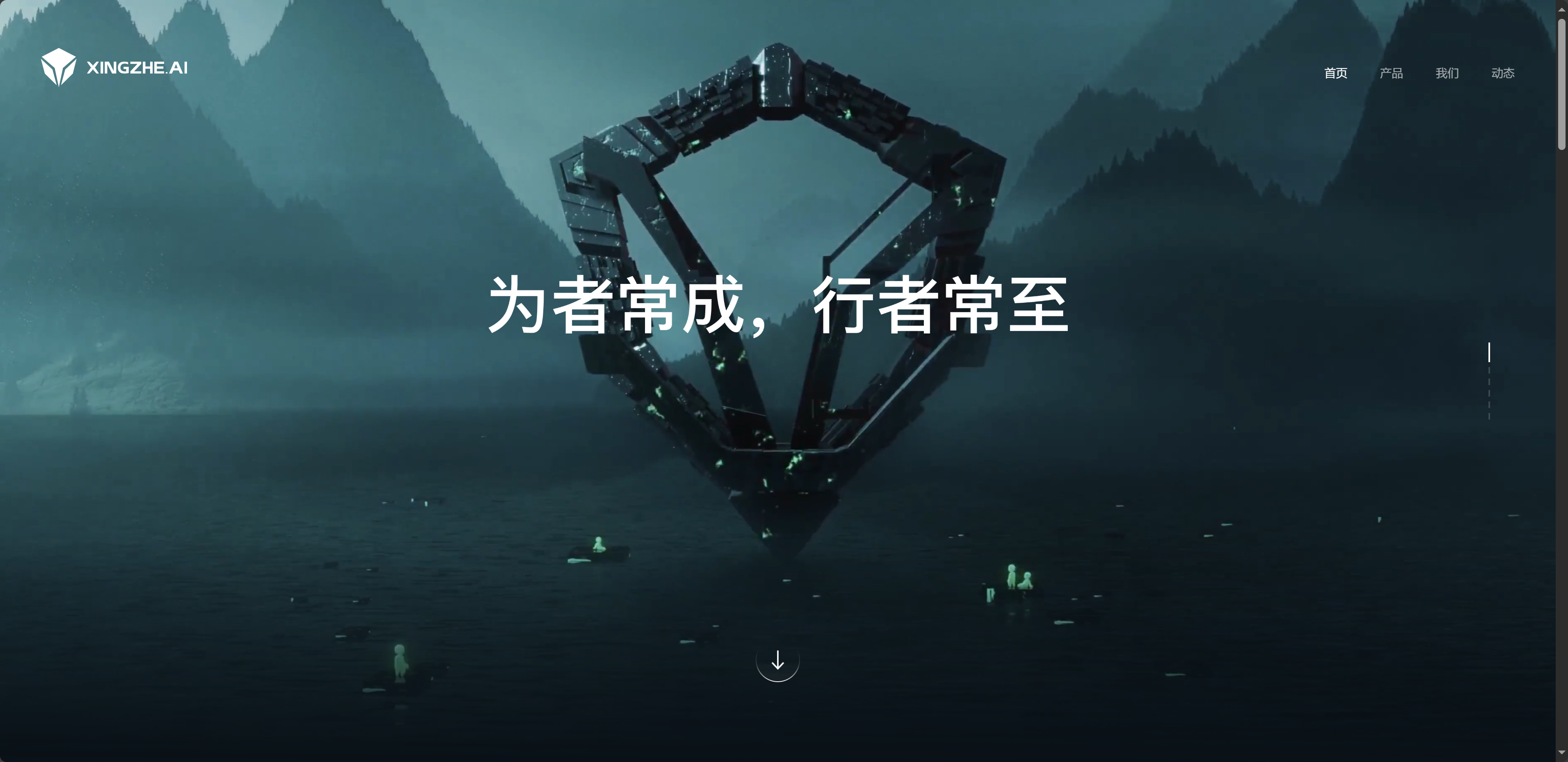 行者AI美术logo