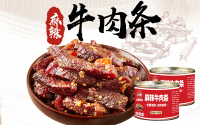 牛肉条