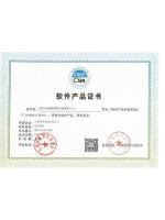 软件产品证书---往复式压缩机智能分析系统_01
