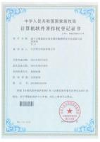 软著--基于大数据的往复压缩机敏感特征优化选取与处理系统2019SR1055359