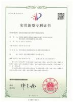 往复式压缩机无级气量调节系统执行机构202022932452.7