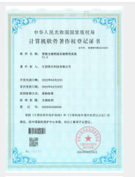 智能仓储智能存储管理系统