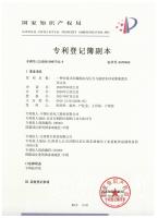 发明专利202010997743.6一种往复式压缩机缸内压力与温度实时采集装置及其方法_01