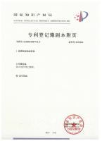 发明专利202010997743.6一种往复式压缩机缸内压力与温度实时采集装置及其方法_03