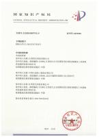 发明专利202010997743.6一种往复式压缩机缸内压力与温度实时采集装置及其方法_02