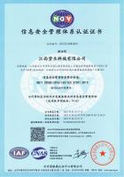 信息安全管理证书_01