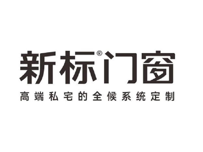 百度-家居案例-新标门窗