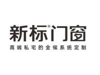 百度-家居案例-新标门窗