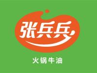 百度-品牌案例-张兵兵火锅牛油