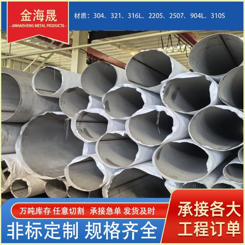 不锈钢管-16-