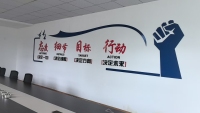 车间展示-文化墙