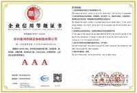 苏州富鸿烘箱设备制造有限公司-1-