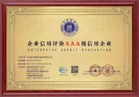 苏州富鸿烘箱设备制造有限公司-9-