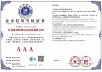 苏州富鸿烘箱设备制造有限公司-10-