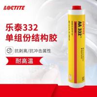 乐泰332结构胶