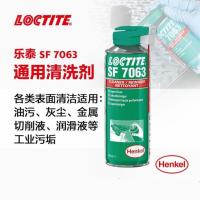 乐泰7063清洗剂