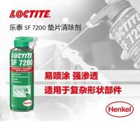 乐泰7200清洗剂