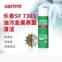 乐泰7365清洗剂