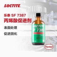 乐泰7387促进剂