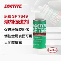乐泰7649促进剂