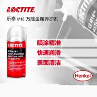 乐泰M18养护剂