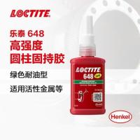 乐泰648固持胶