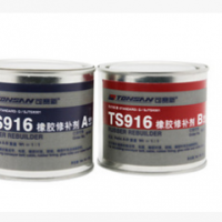天山可赛新TS916胶水