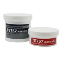 TS757高温密封剂