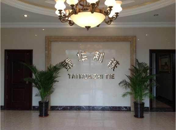 办公楼大厅
