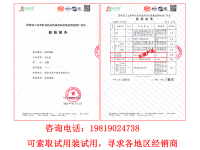 微信图片_2025-08-20_084932_479