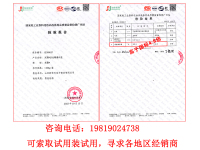 微信图片_2025-08-20_084939_357