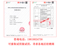 微信图片_2025-08-20_084953_908