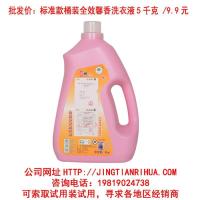 标准款桶装全效馨香洗衣液5千克