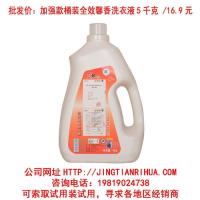 加强款桶装全效馨香洗衣液5千克