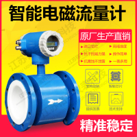 电磁流量计污水液体防腐一体式消防硫酸盐酸泥浆流量表分体式—江苏铭宇仪表科技有限公司