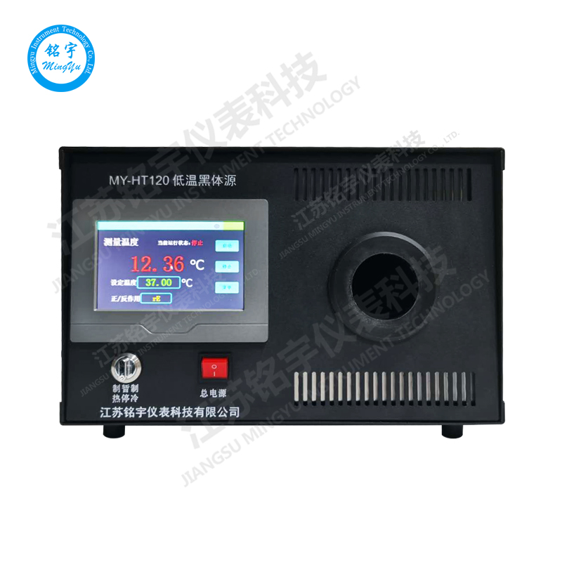 红外测温枪校准炉低温黑体辐射校准源便携黑体炉红外校准测温仪—江苏铭宇仪表科技有限公司-1